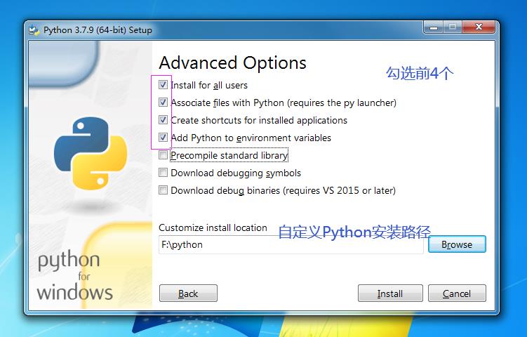 python编写进制转换程序(python的环境变量怎么设置)