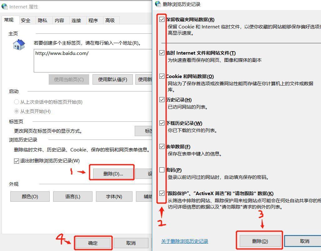 CFFileWatcher怎么解决(故障排除及修复方法)