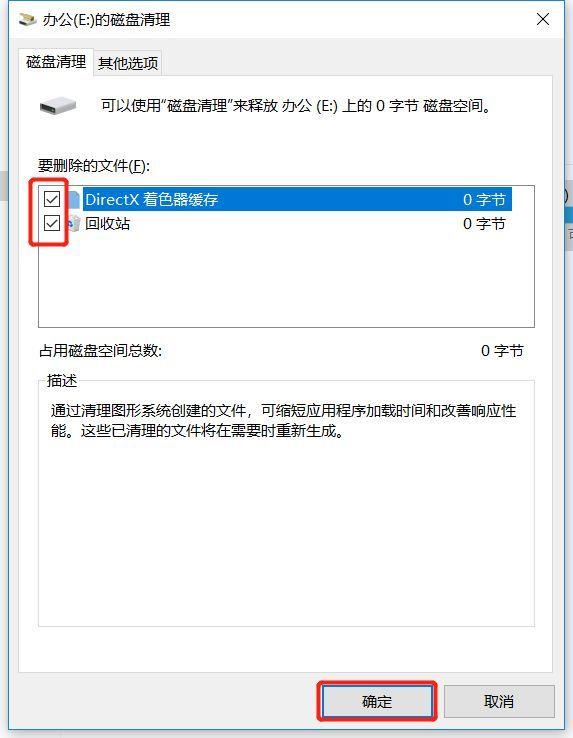 CFFileWatcher怎么解决(故障排除及修复方法)