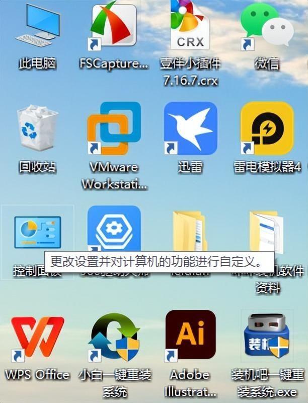 如何彻底卸载IE浏览器(Windows系统自带IE程序卸载步骤分享)