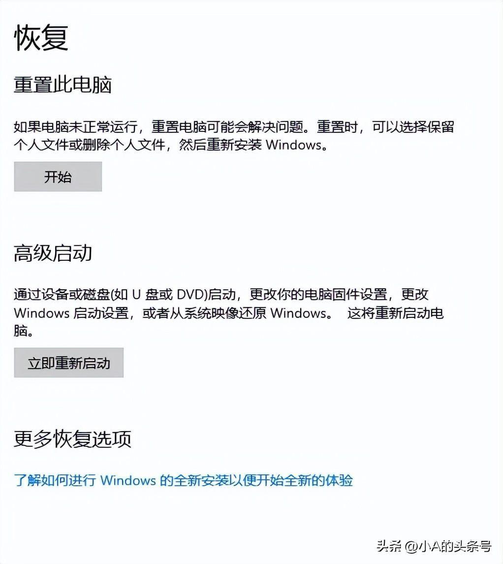 系统还原是什么意思及如何使用(了解系统还原功能原理、操作步骤简析)