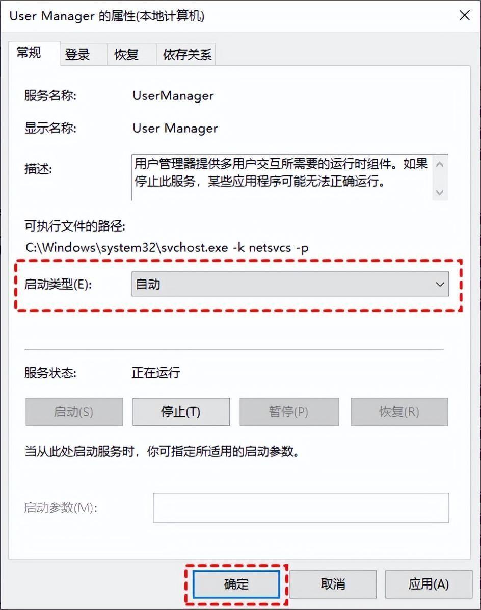 Win10开始菜单无响应的解决方法(高效修复Windows10开始菜单问题)