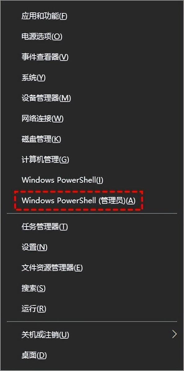 Win10开始菜单无响应的解决方法(高效修复Windows10开始菜单问题)