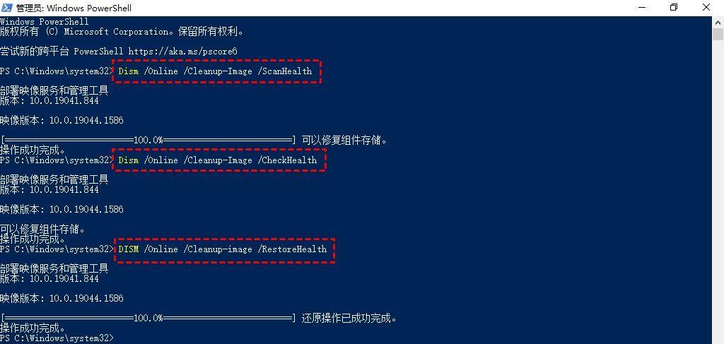 Win10开始菜单无响应的解决方法(高效修复Windows10开始菜单问题)