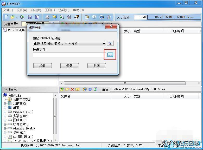 win7 虚拟光驱(在win7系统中使用虚拟光驱的步骤和推荐软件)