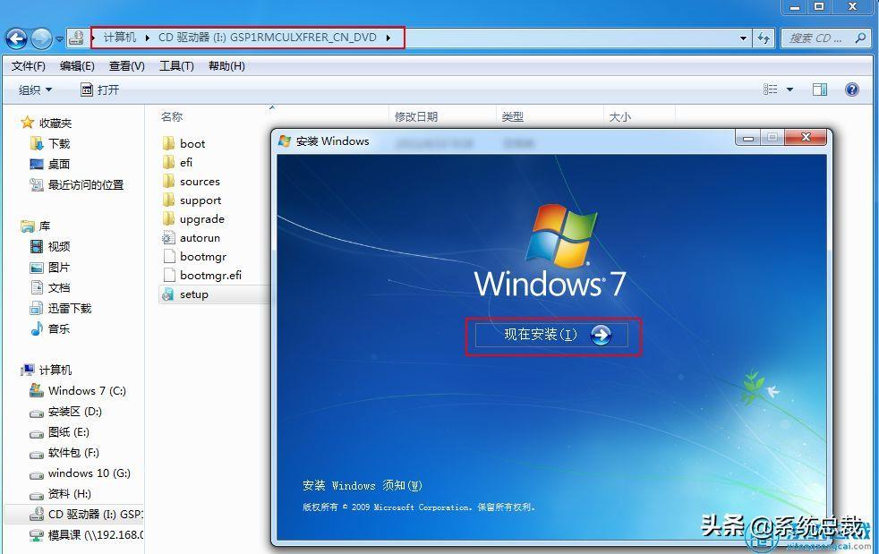 win7 虚拟光驱(在win7系统中使用虚拟光驱的步骤和推荐软件)