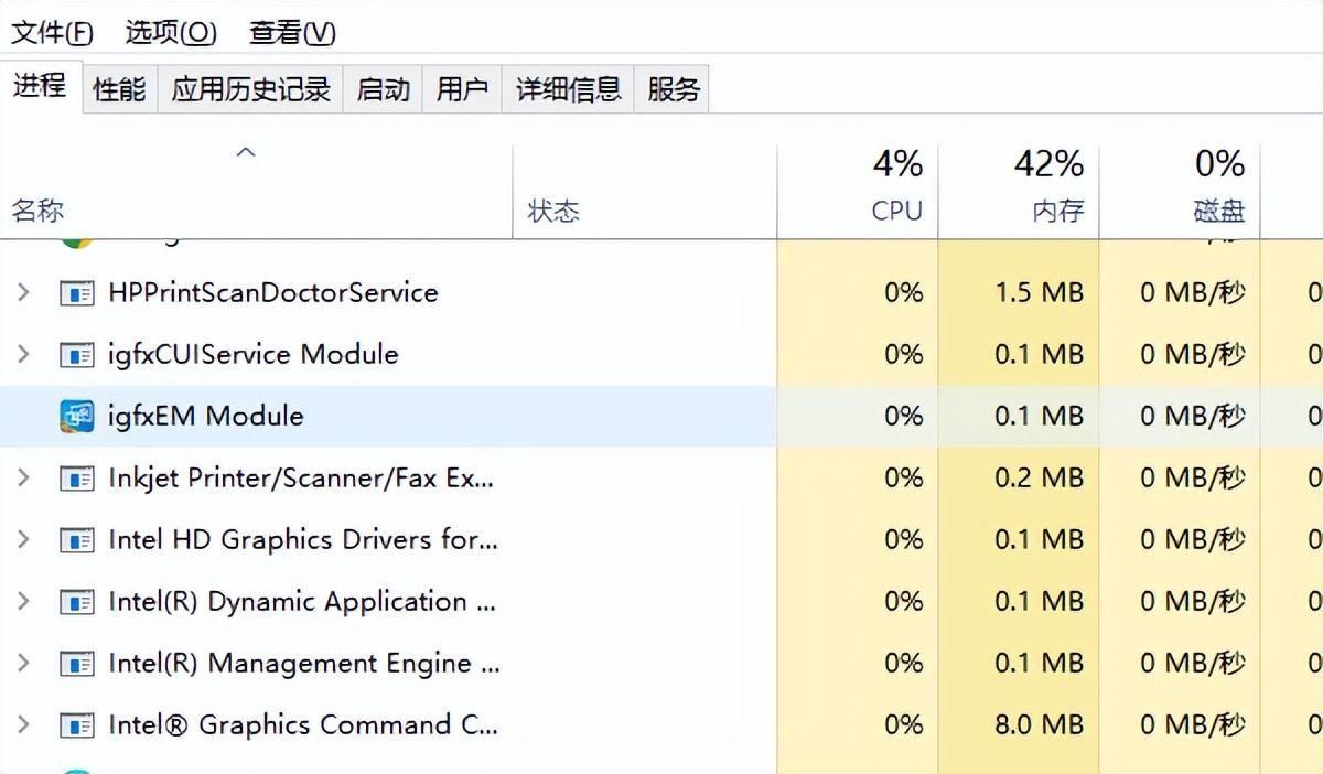 win7为什么关不了机(win7关机问题解决办法)