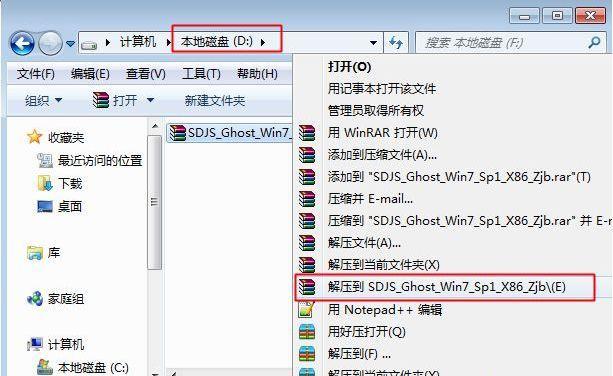 ghost系统安装教程(ghost系统安装步骤详解)