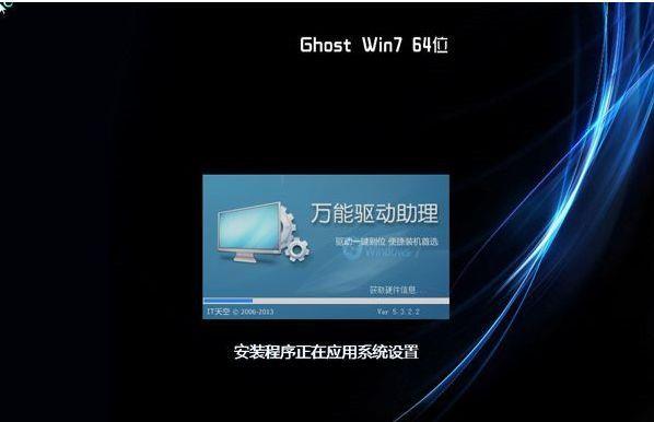 ghost系统安装教程(ghost系统安装步骤详解)