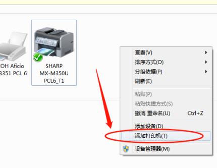 有关联想lj2400l打印机驱动程序的安装(联想lj2400l驱动怎么安装)
