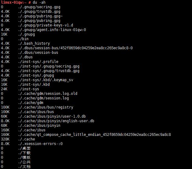 查看linux硬盘大小命令了解(linux查看空间大小命令是哪个)