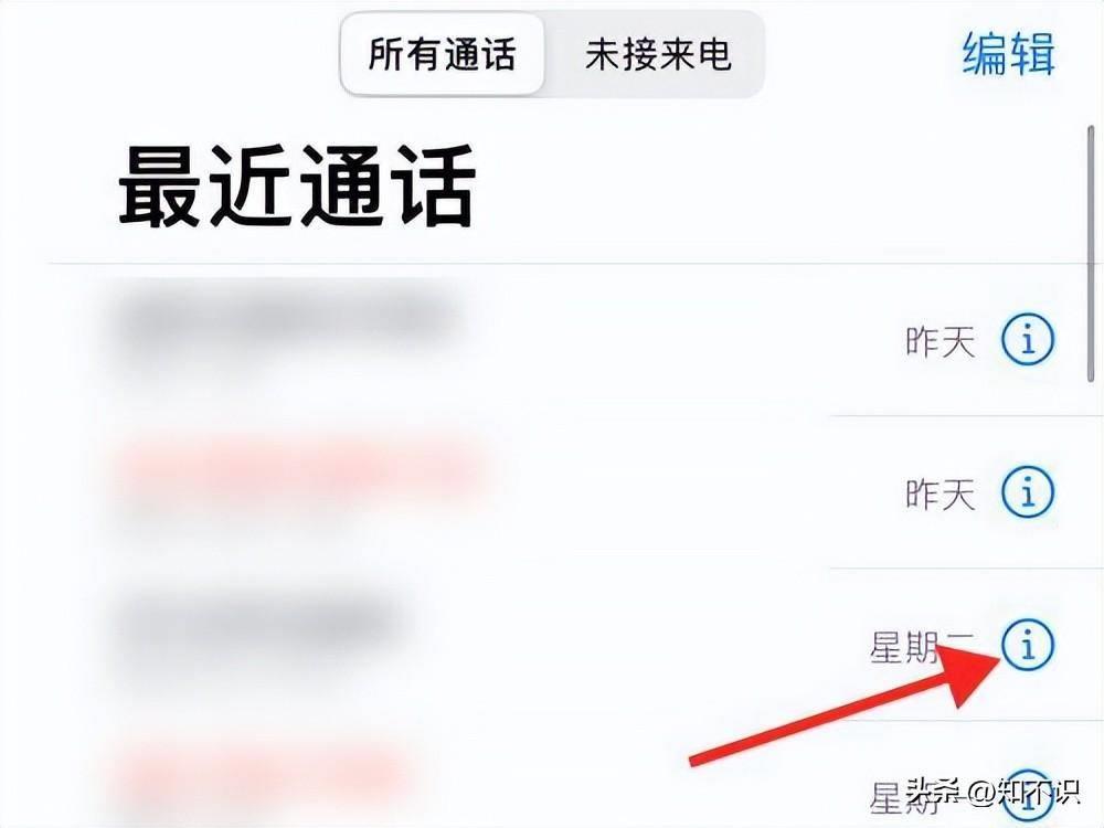 苹果双卡双待怎么设置 iphone双卡设置方法