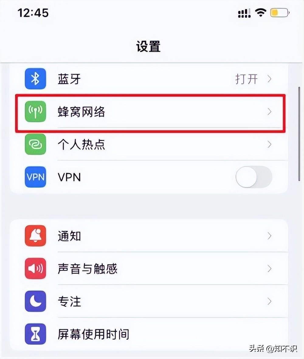 iphone双卡设置方法(苹果双卡双待怎么设置)