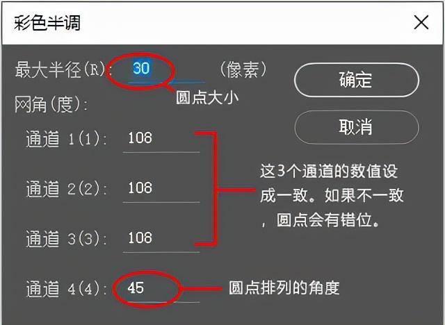 ai彩色半调怎么做 ai的使用方法视频教学