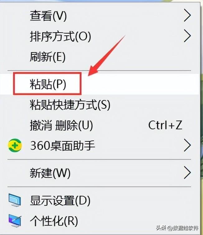 win7如何打开剪切板(windows剪贴板快捷键)