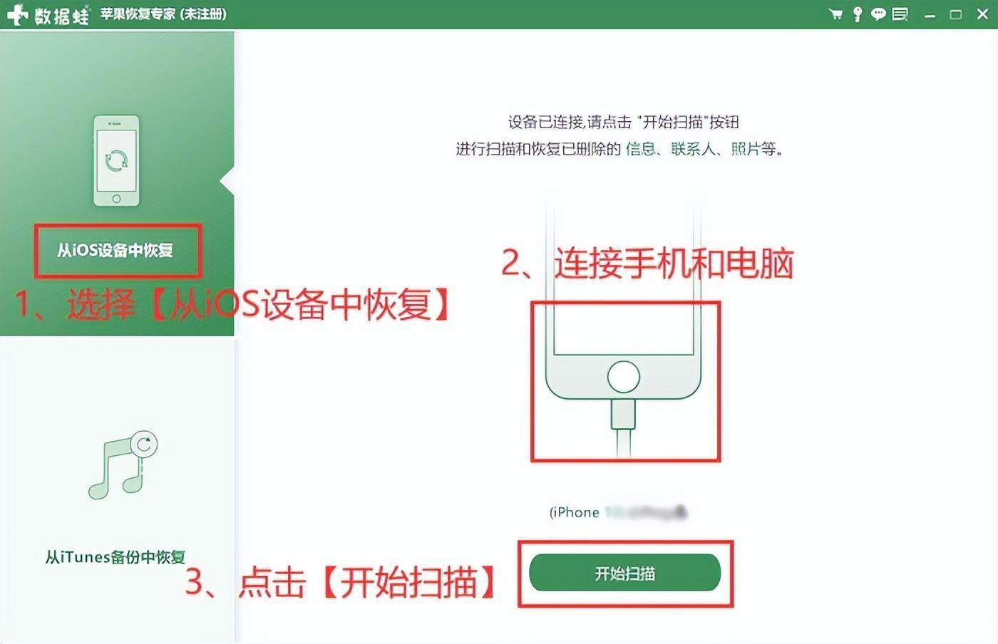 怎么将iphone通讯录导出(苹果怎么导出sim卡里的号码到新iPhone)