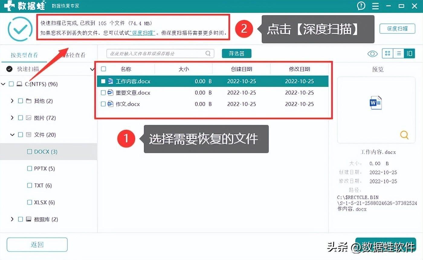 无法打开文件的解决方法(电脑正常打开但是文件打不开怎么办)