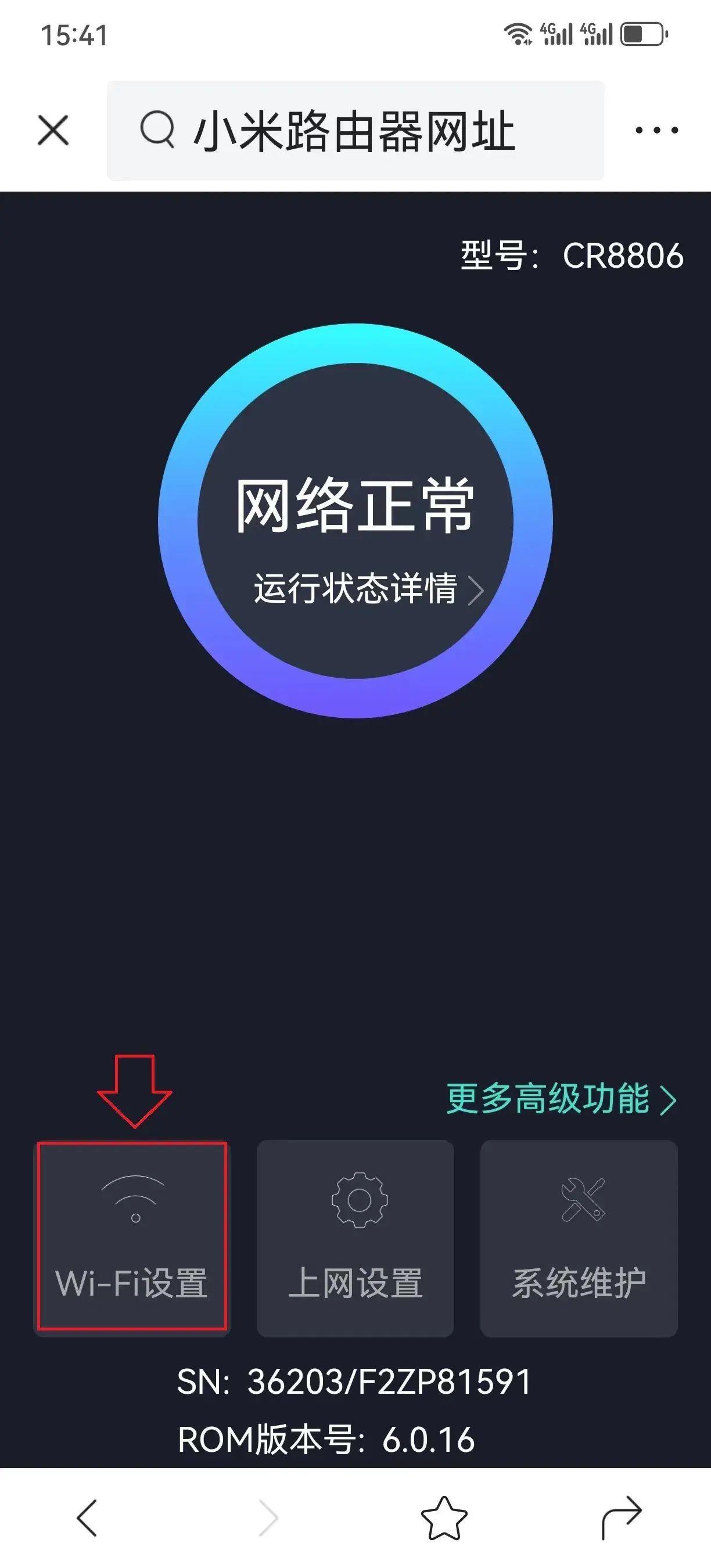 笔记本无线网络连接不见了怎么办(手提电脑找不到家里的wifi怎么解决)