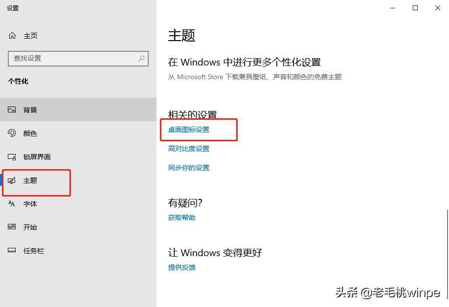 win10装机助手安装系统教程(电脑一键装机系统如何使用)