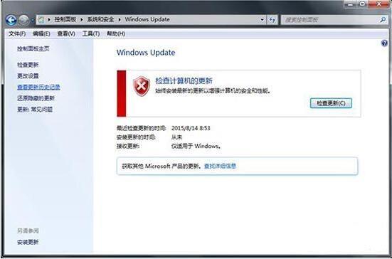 操作必须使用一个可更新的查询怎么解决(windows更新查询怎么做)