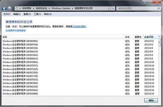 操作必须使用一个可更新的查询怎么解决(windows更新查询怎么做)