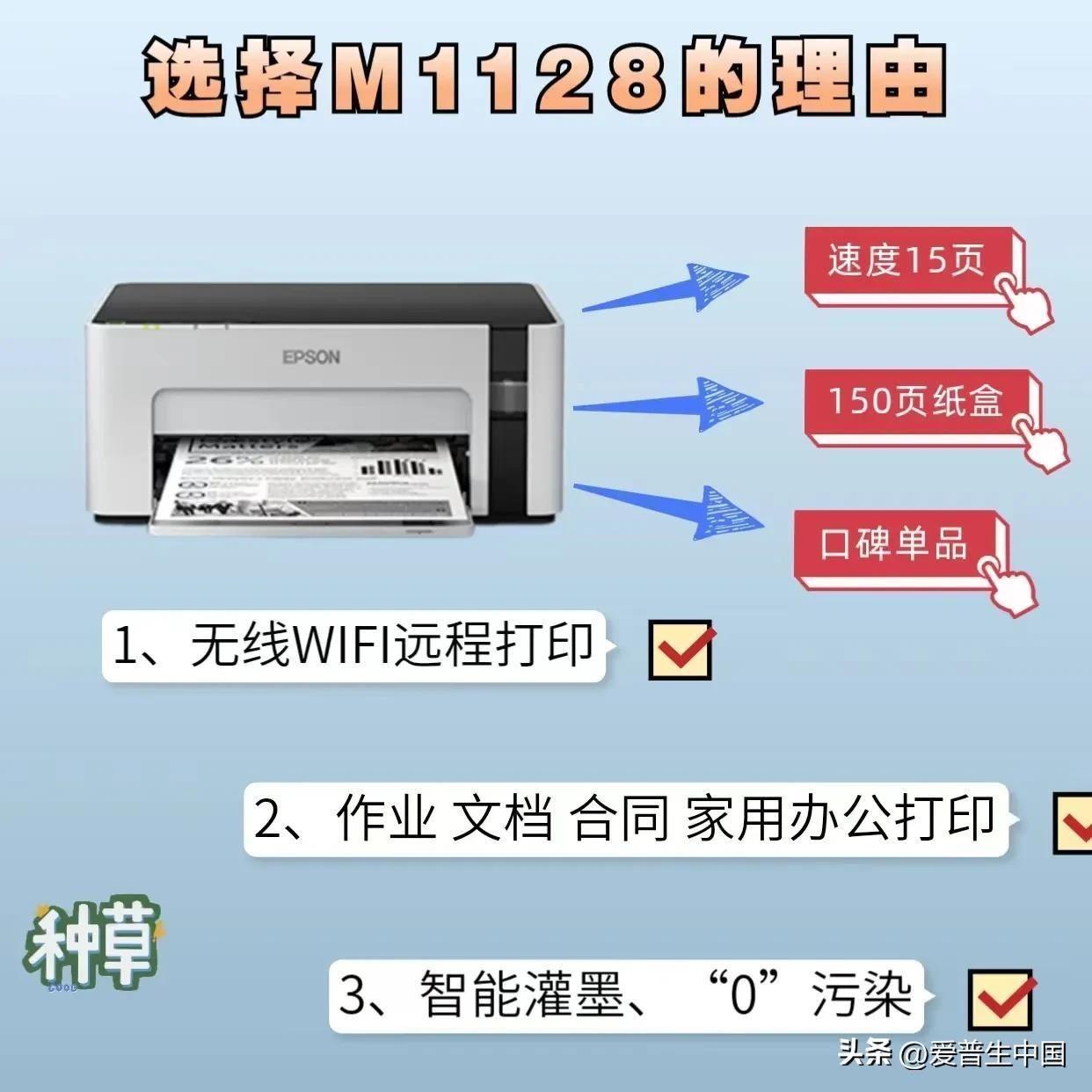 常见的黑白打印机有哪些(学生家用建议买哪种打印机)