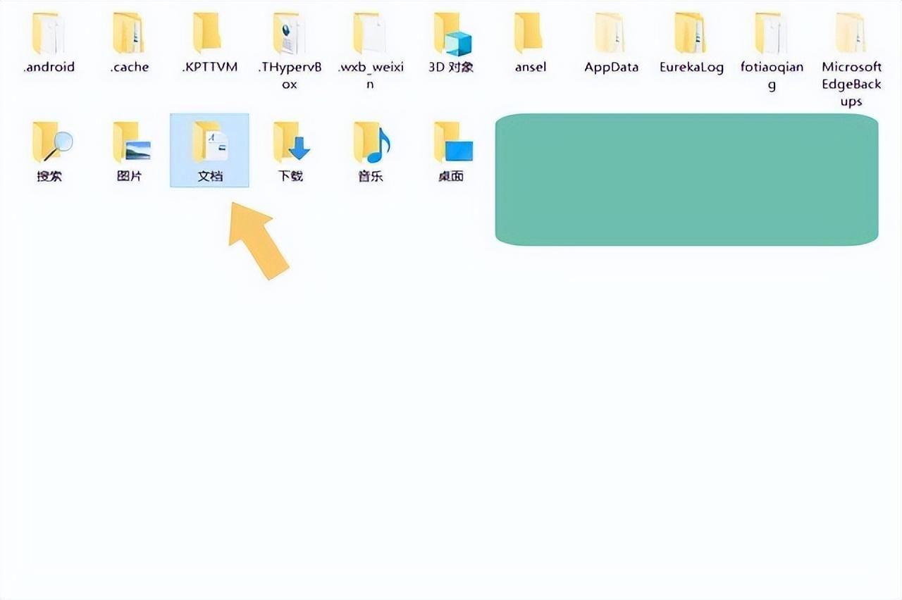 电脑我的文档在哪里打开(我的文档存在C盘还是D盘)