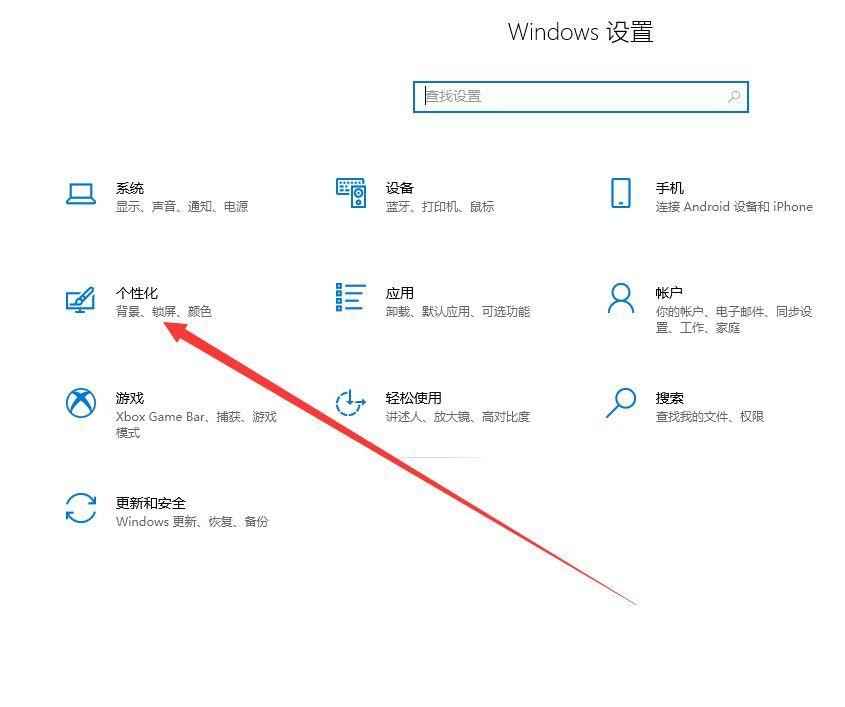 win7电脑开机密码怎么设置(台式电脑密码设置步骤)