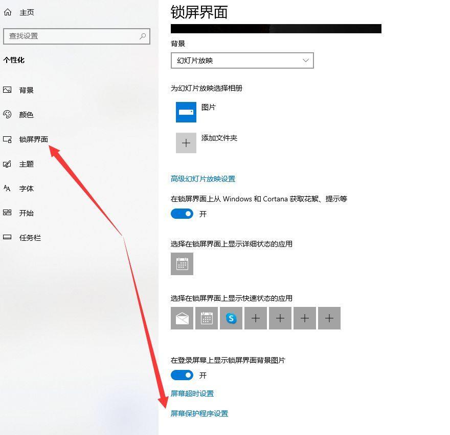 win7电脑开机密码怎么设置(台式电脑密码设置步骤)