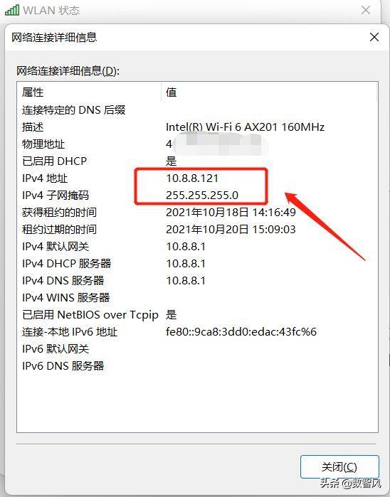 ip位置定位查询方法 查找ip地址的命令