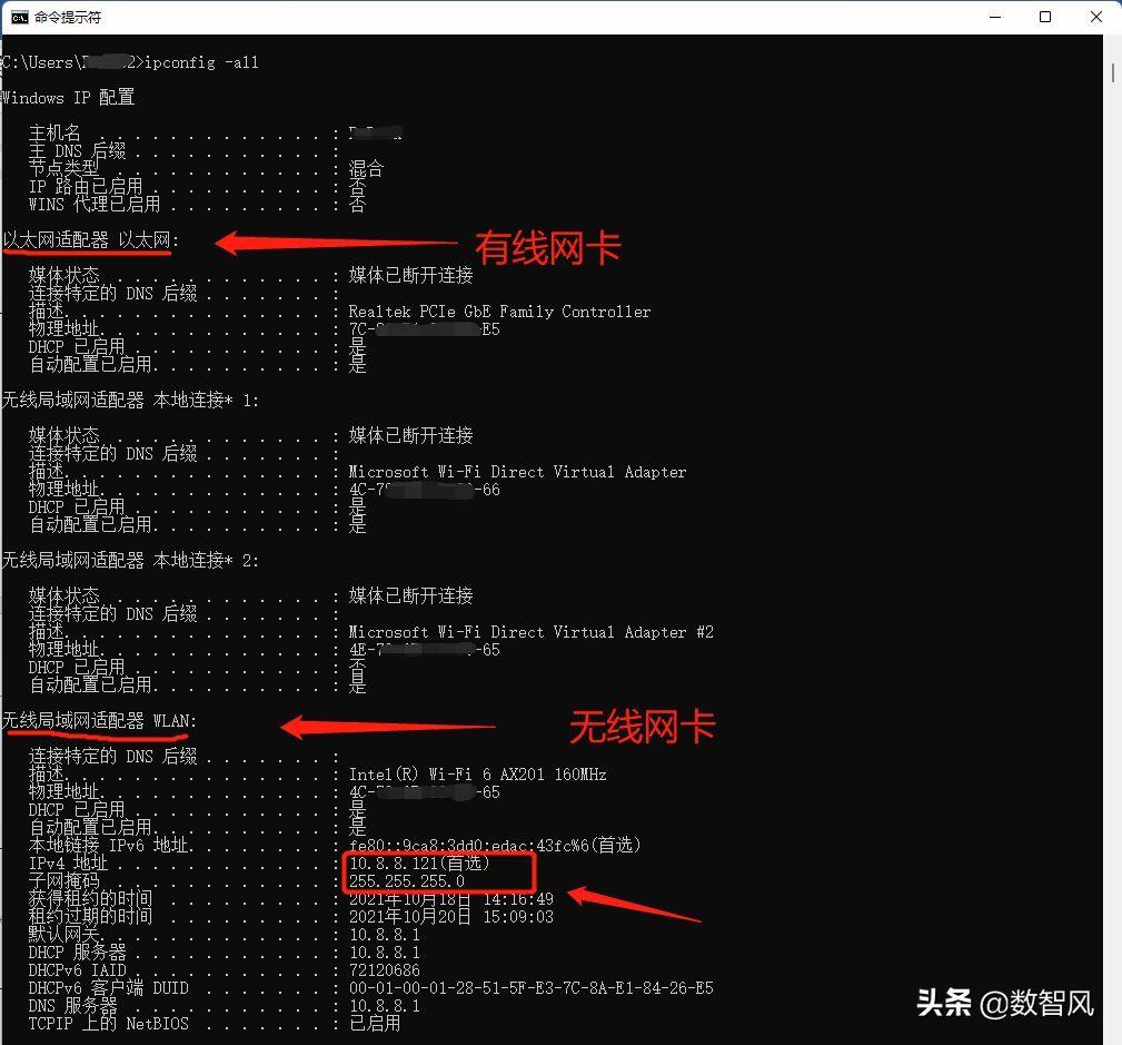 ip位置定位查询方法 查找ip地址的命令