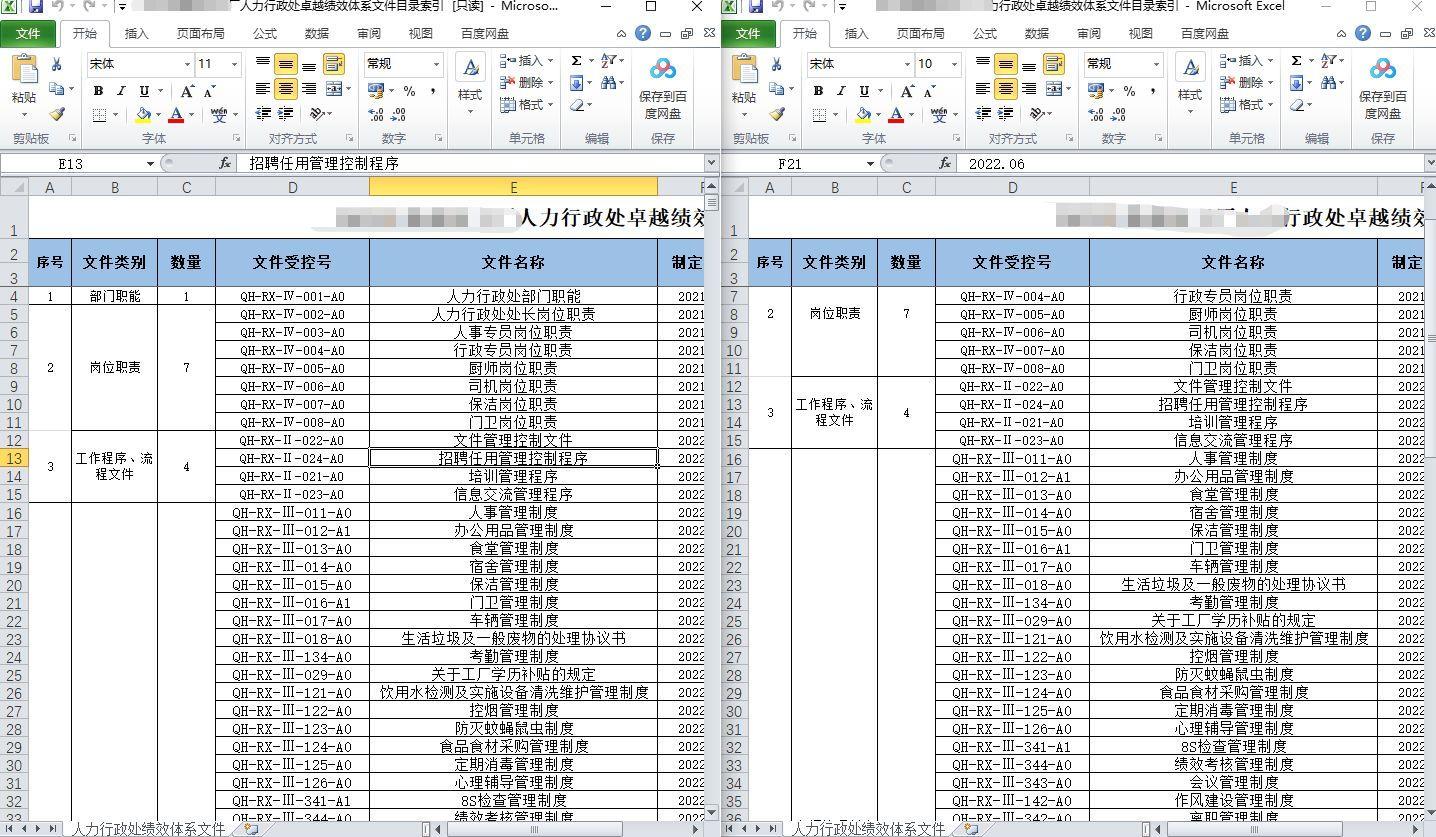 同步查看两个excel表格的方法 怎么同时打开两个独立excel窗口