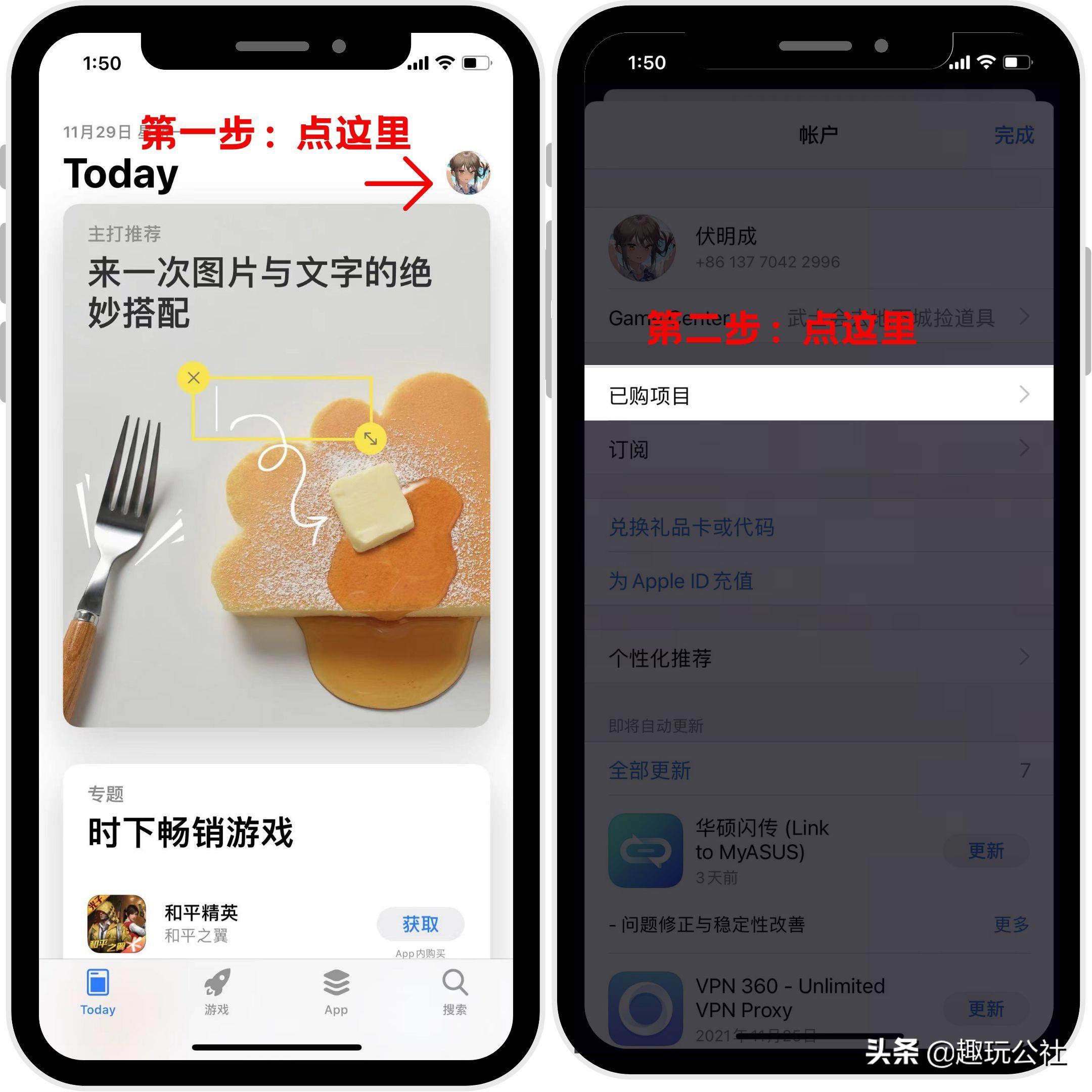 苹果应用程序商店怎么下载(iphone商城app删了怎么找回来)