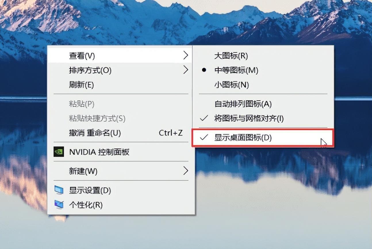 windows桌面没有图标了怎么恢复(steam游戏桌面图标不见了怎么解决)