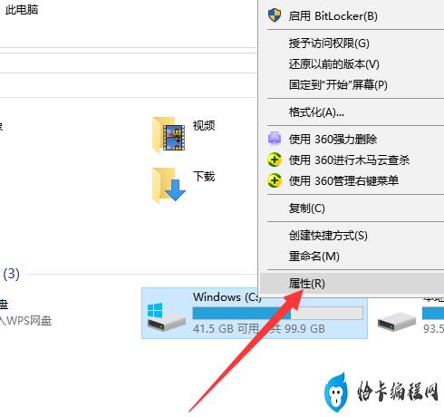 硬盘修复软件怎么打开(win10硬盘修复工具使用教程)