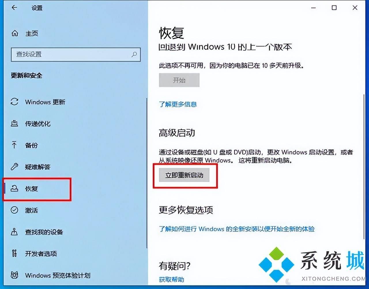 进入安全模式的方法分享(电脑安全模式怎么进)