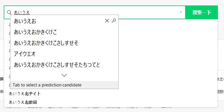 设置日语键盘输入法的方法(电脑怎么打日语输入法)