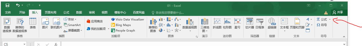 复杂指数函数可以在Excel的操作(excel中指数函数怎么输入)