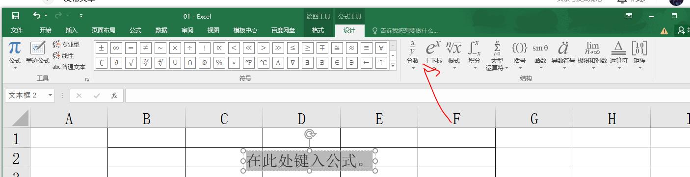 复杂指数函数可以在Excel的操作(excel中指数函数怎么输入)