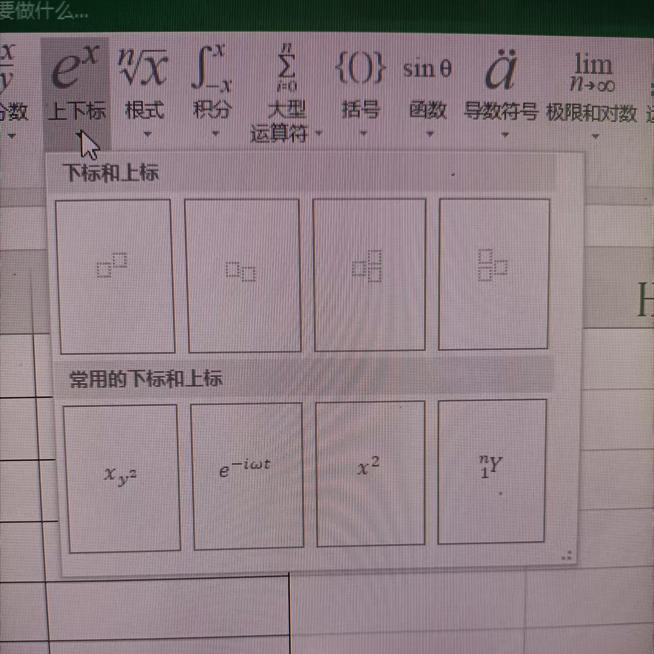 复杂指数函数可以在Excel的操作(excel中指数函数怎么输入)