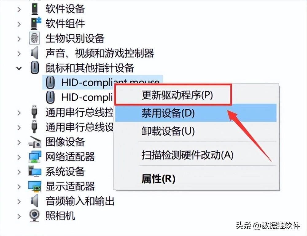 电脑鼠标失灵一招搞定(鼠标滚轮上下失灵设置)