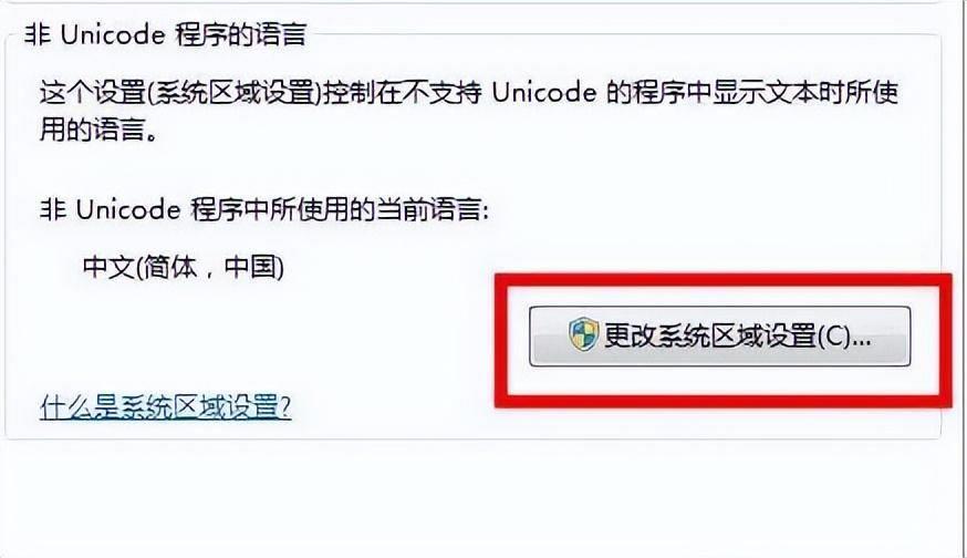 wifi中文名称显示为乱码的修复(win7中文wifi乱码解决)