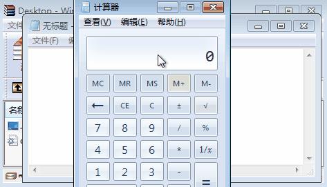 一键关闭所有窗口的操作(电脑怎么快速关闭当前窗口)