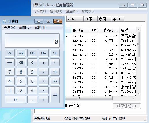 一键关闭所有窗口的操作(电脑怎么快速关闭当前窗口)