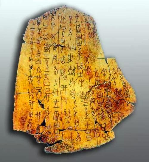中国最早的文字是甲骨文吗，出现在什么地方