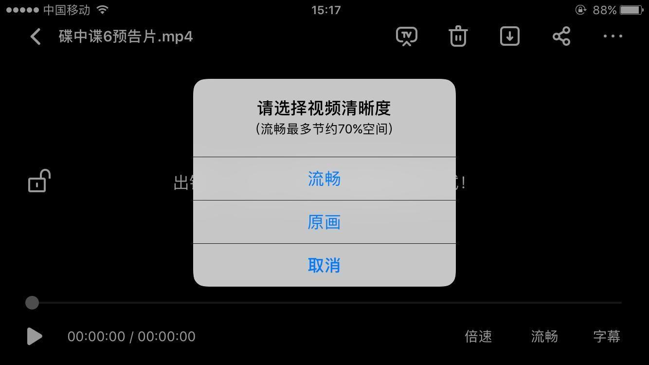 苹果手机怎么解压缩文件(免费视频解压软件app)