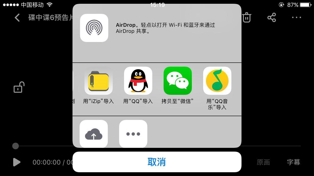 苹果手机怎么解压缩文件(免费视频解压软件app)