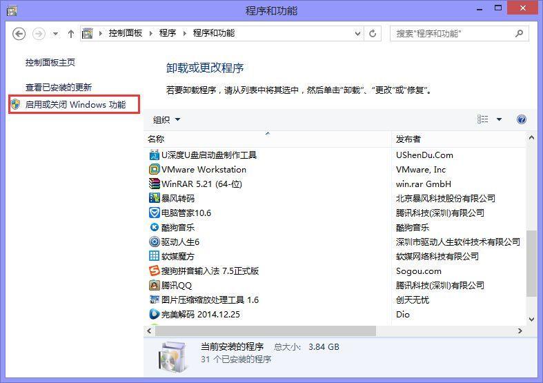 win11ie怎么完全卸载(如何删除电脑自带的浏览器)