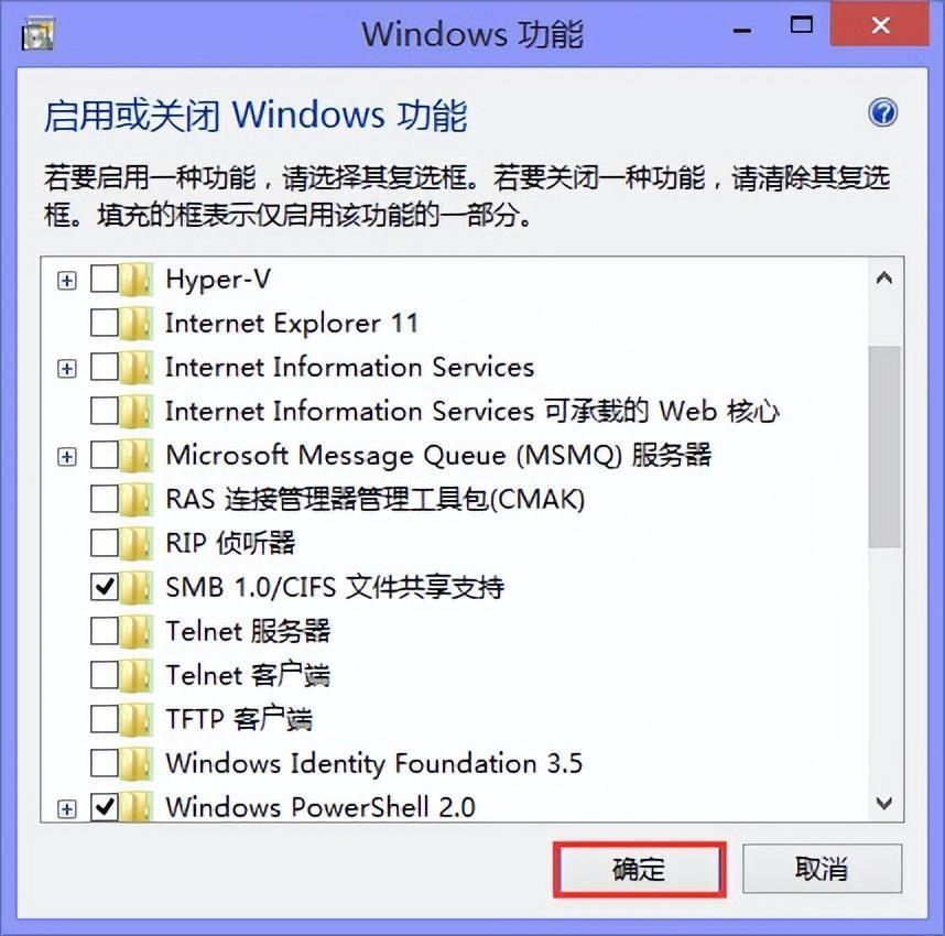 win11ie怎么完全卸载(如何删除电脑自带的浏览器)