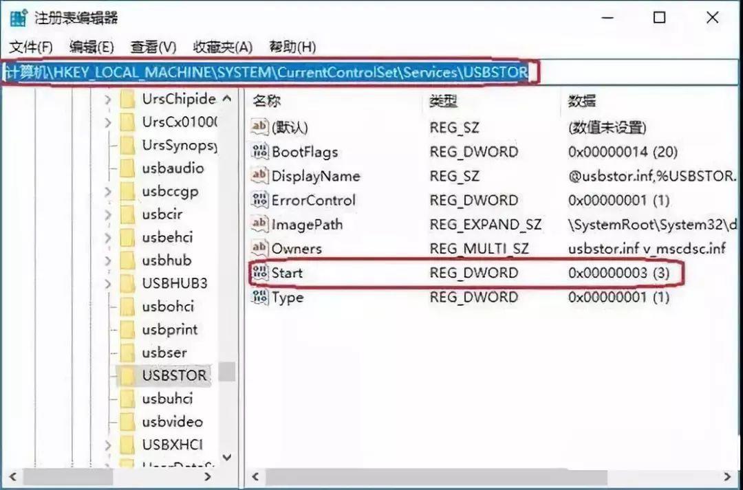 win7系统如何禁用u盘(电脑怎么限制u盘使用)